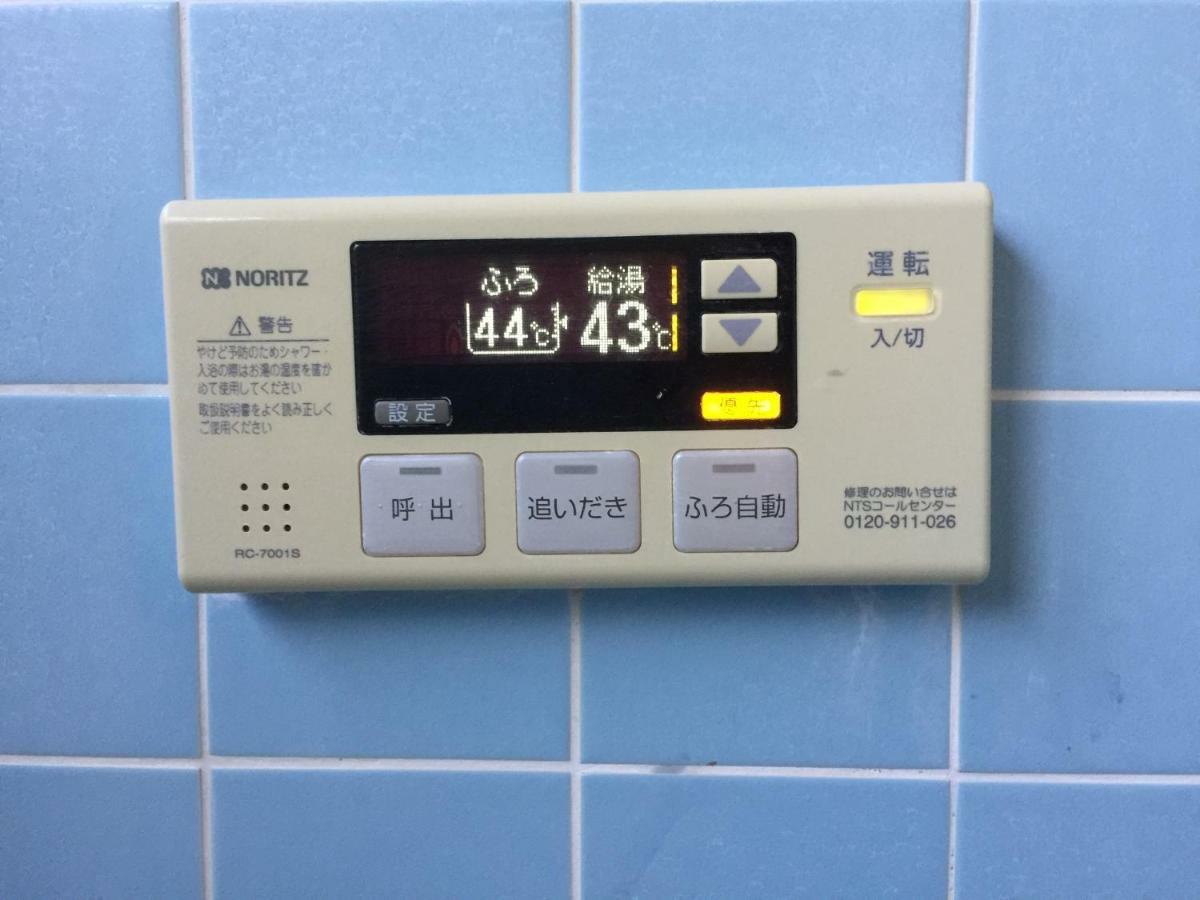 Guesthouse Enn Χακόνε Εξωτερικό φωτογραφία